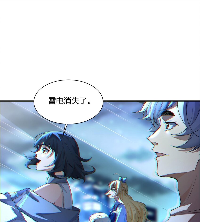 04 向着复兴宗门的目标，前进！(1/2)-第5话