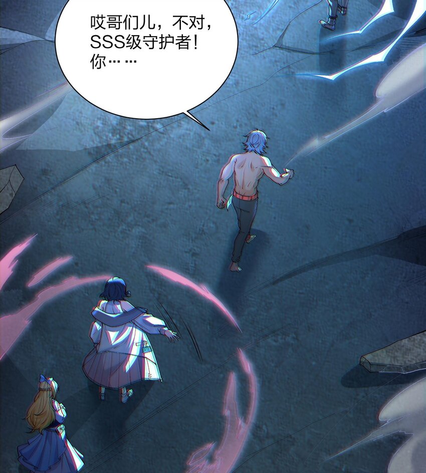 04 向着复兴宗门的目标，前进！(1/2)-第5话