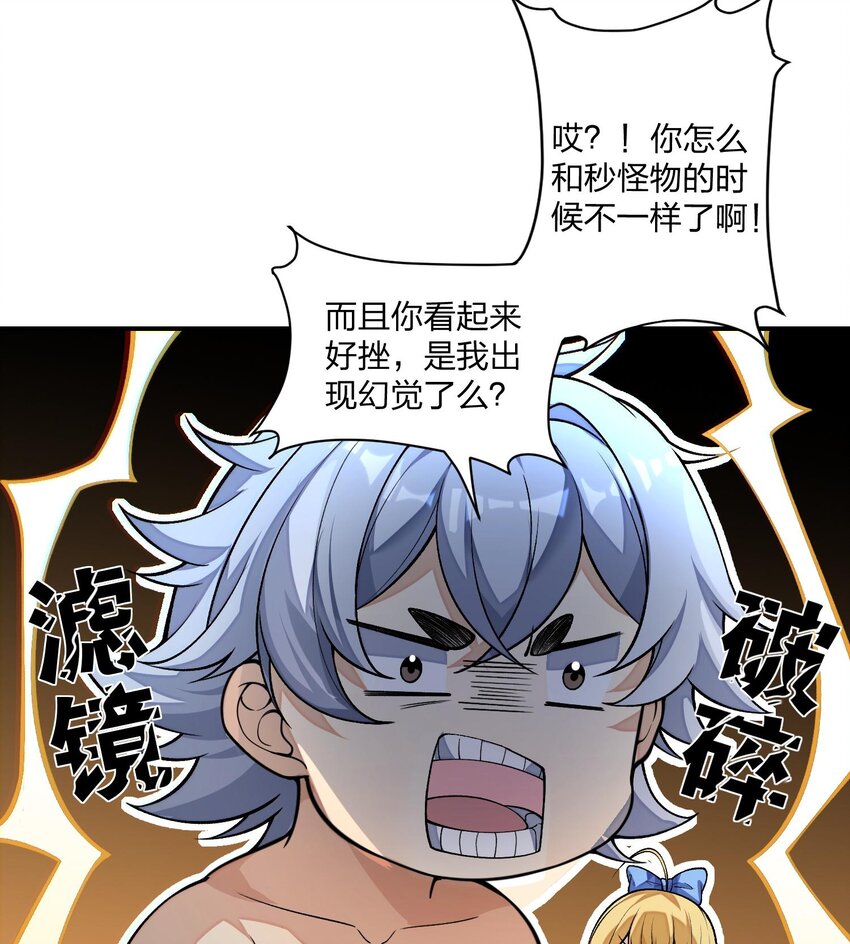 04 向着复兴宗门的目标，前进！(1/2)-第5话