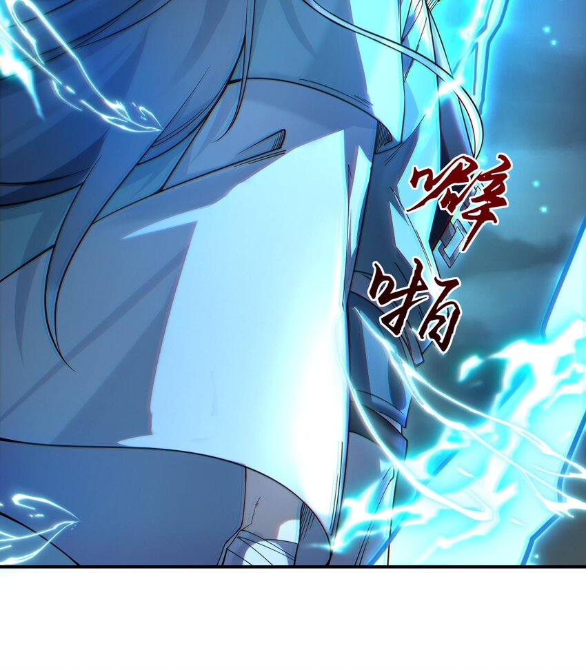 04 向着复兴宗门的目标，前进！(1/2)-第5话