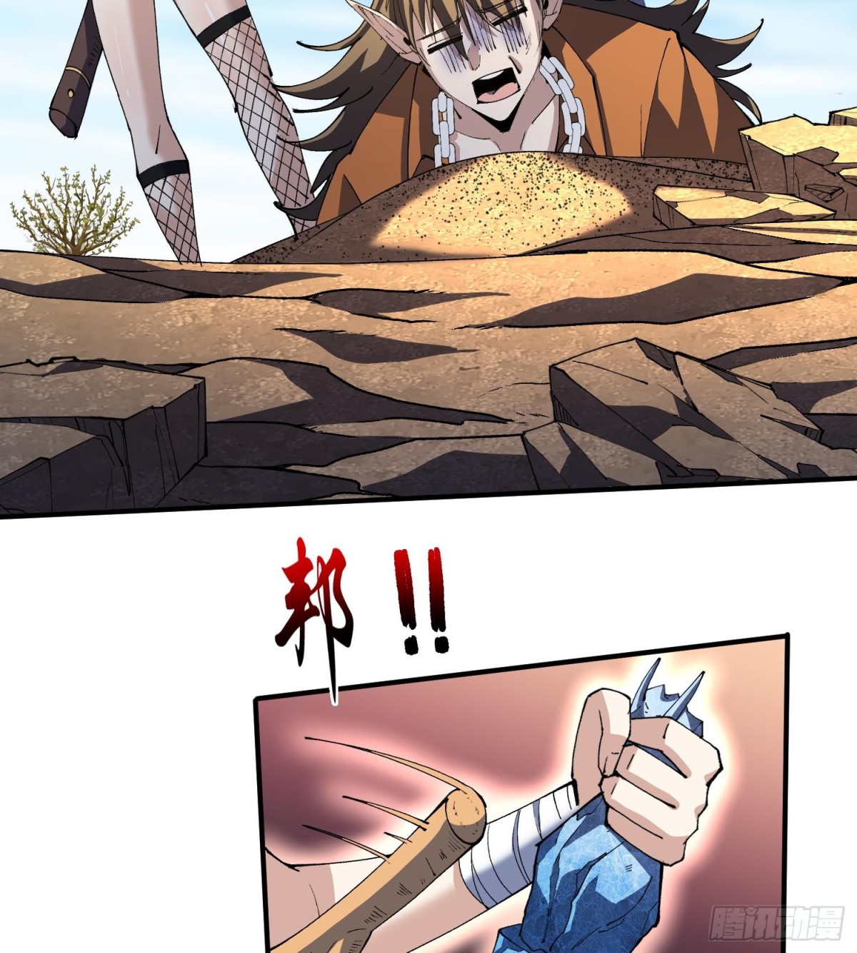 49重回早八宗(1/2)-第51话