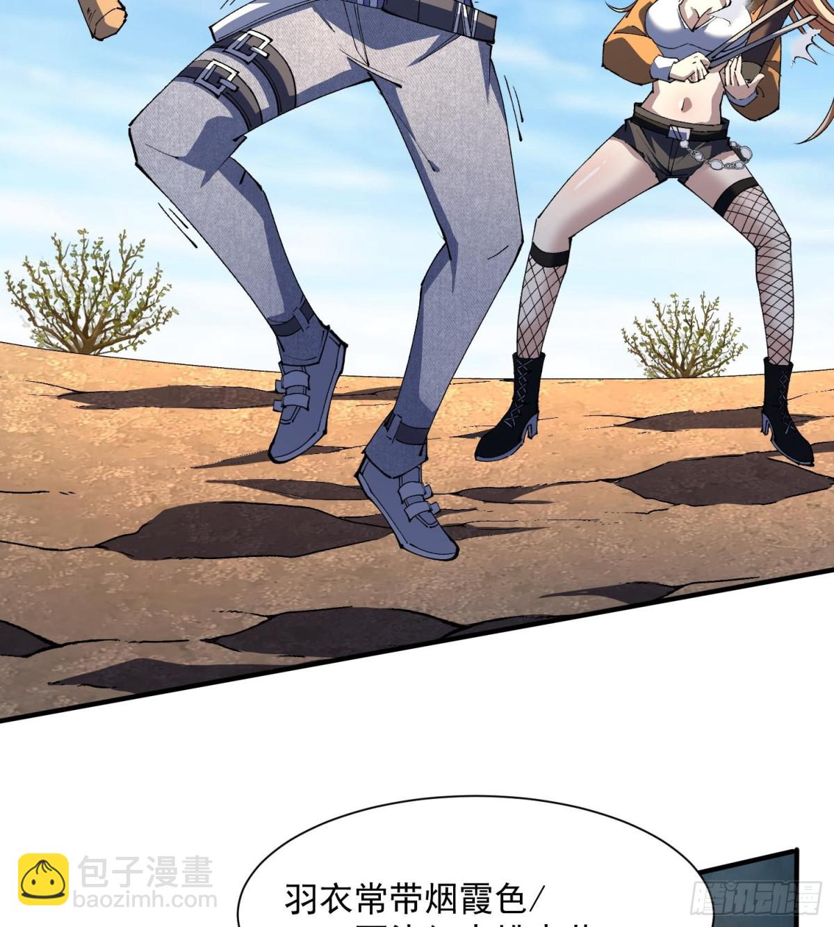 49重回早八宗(1/2)-第51话