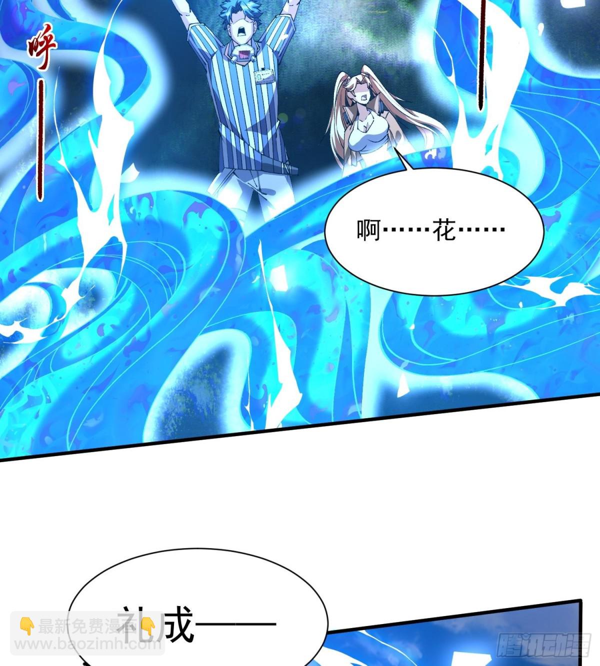 49重回早八宗(1/2)-第51话