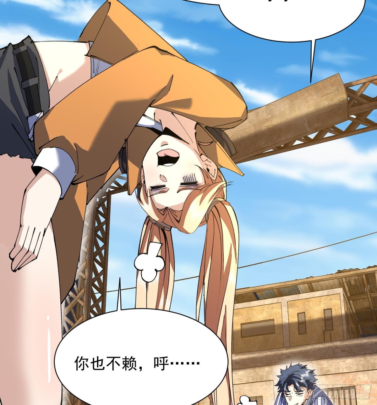 49重回早八宗(1/2)-第51话