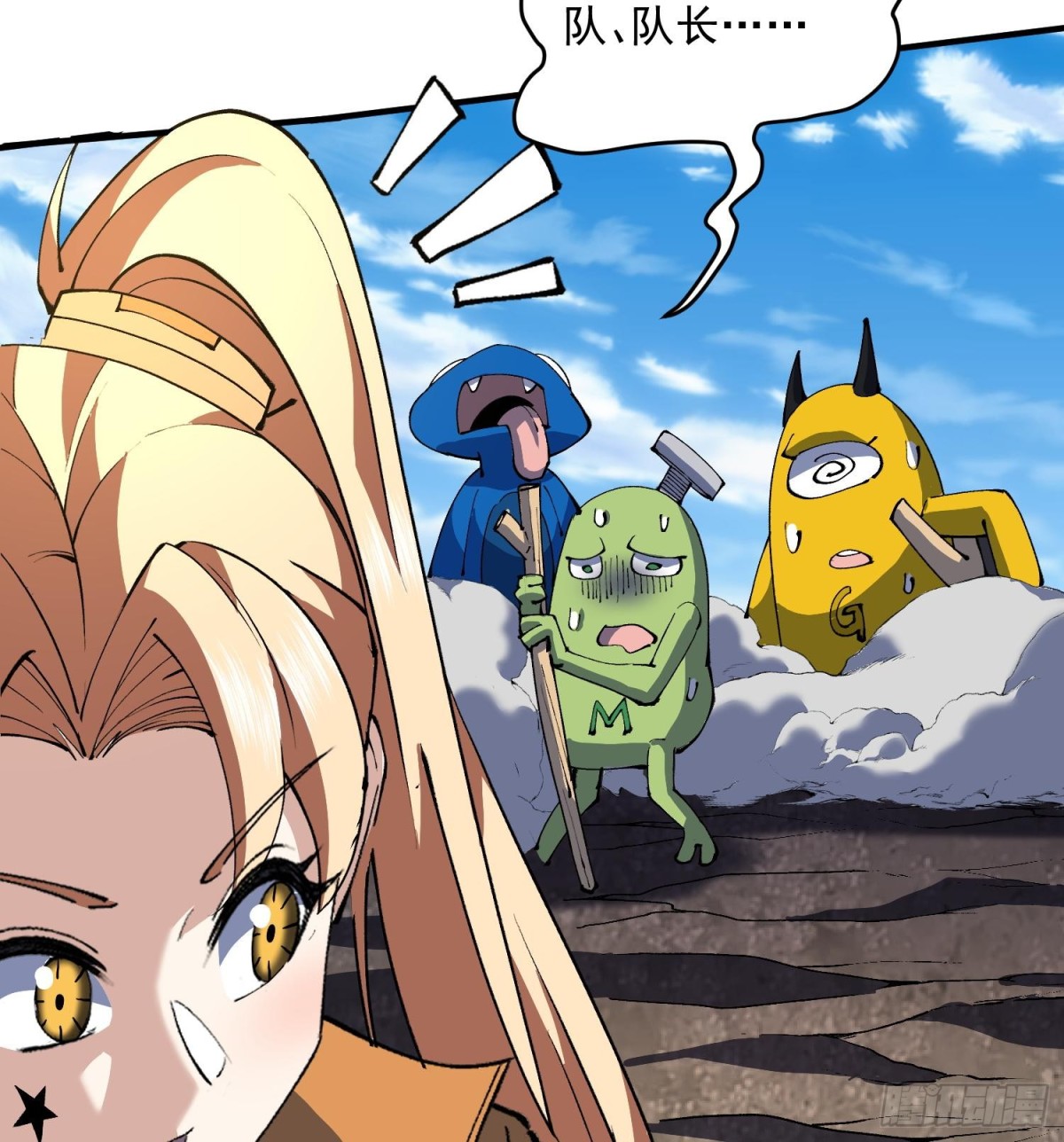 49重回早八宗(1/2)-第51话