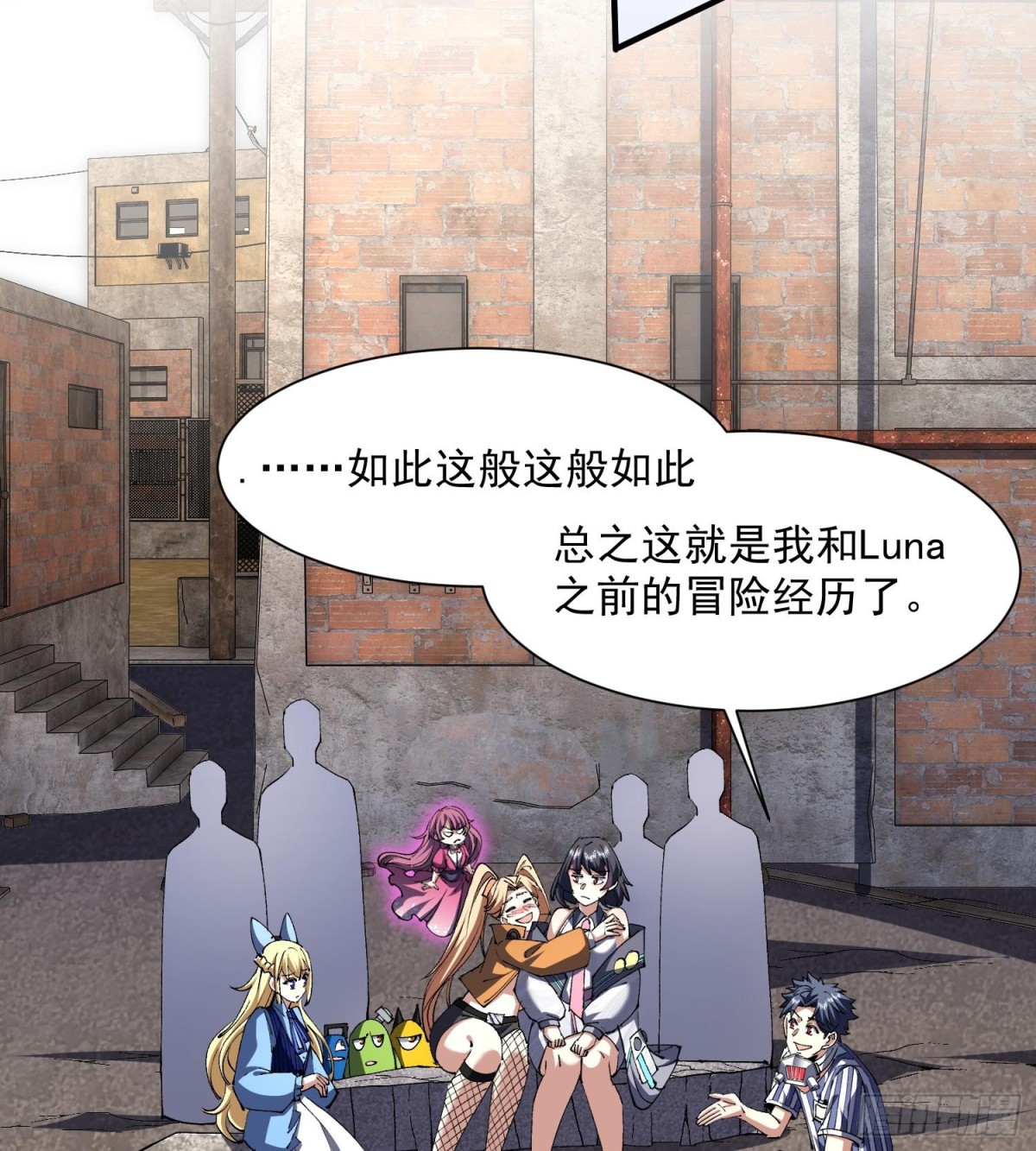 49重回早八宗(1/2)-第51话