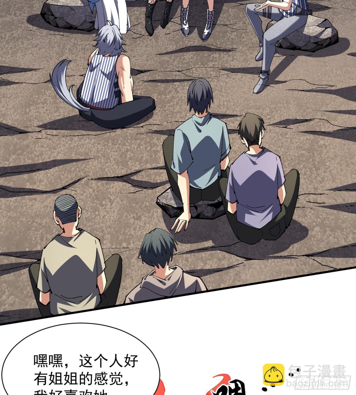 49重回早八宗(1/2)-第51话