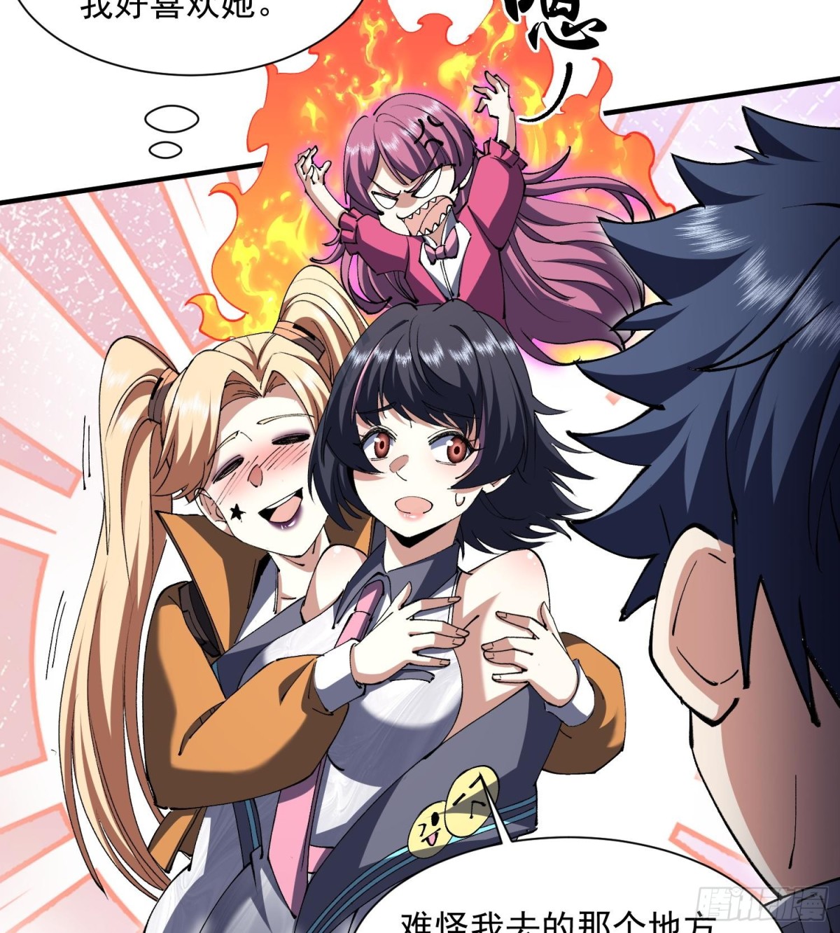 49重回早八宗(1/2)-第51话