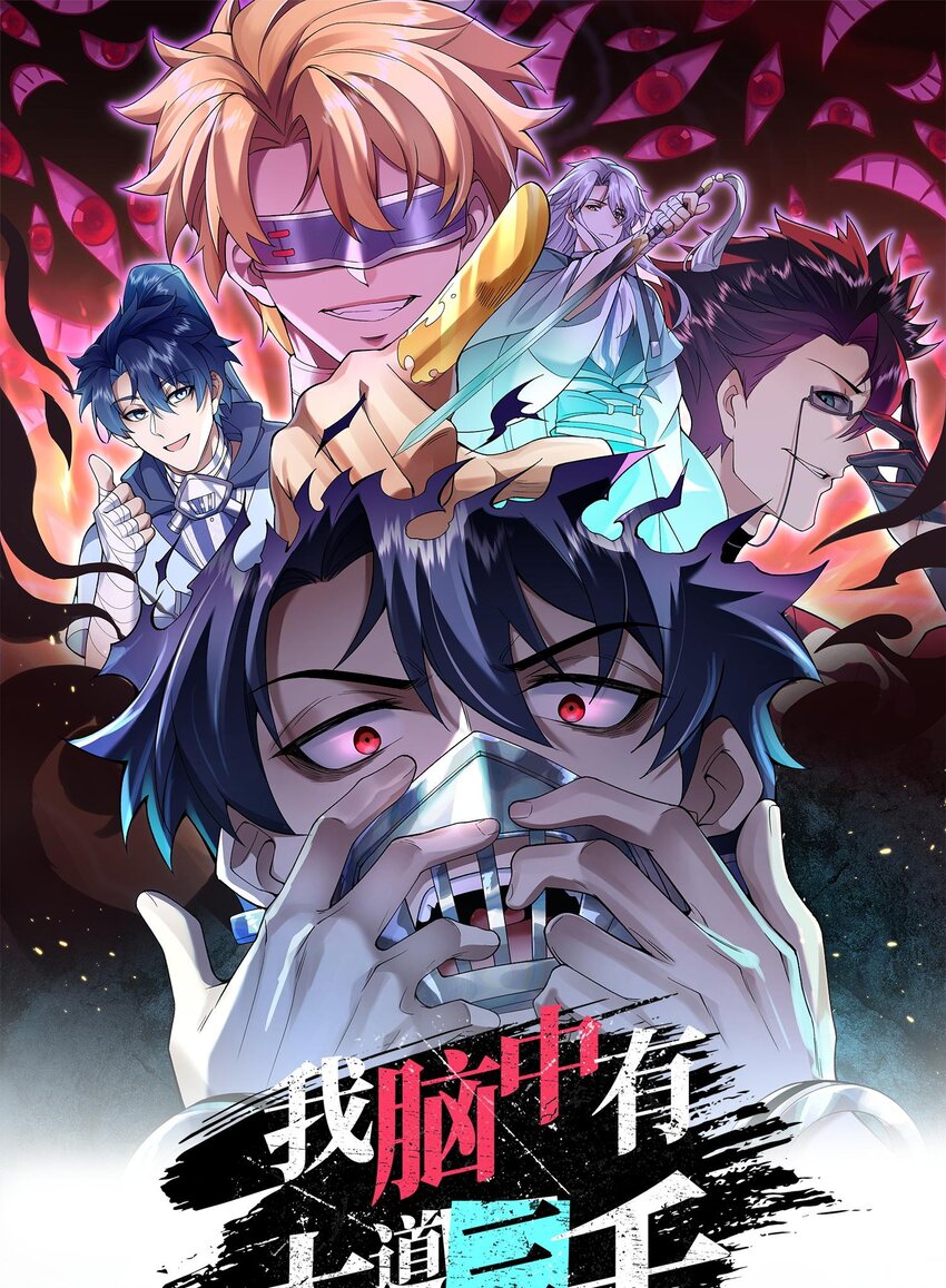 06 早八哪能不发火(1/2)-第7话