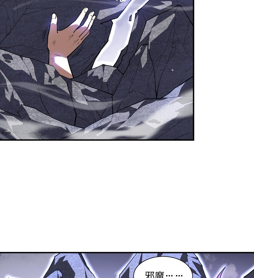 06 早八哪能不发火(1/2)-第7话