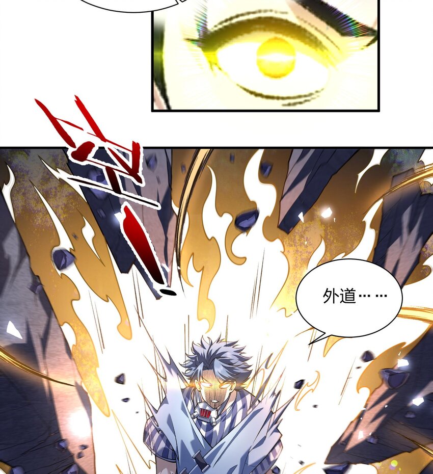 06 早八哪能不发火(1/2)-第7话