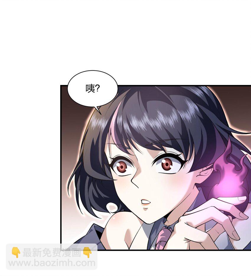 06 早八哪能不发火(1/2)-第7话