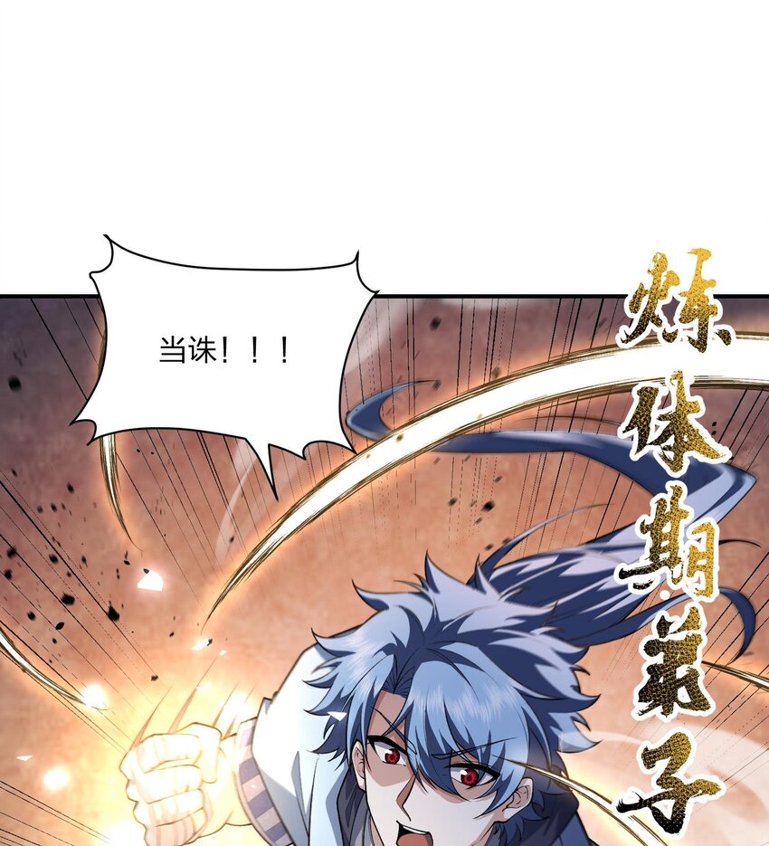 06 早八哪能不发火(1/2)-第7话