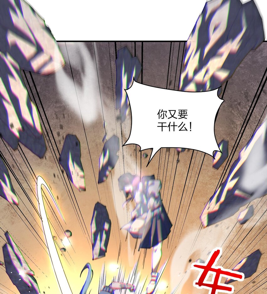 06 早八哪能不发火(1/2)-第7话