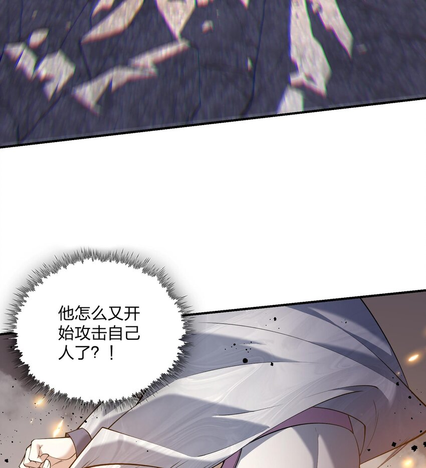 06 早八哪能不发火(1/2)-第7话