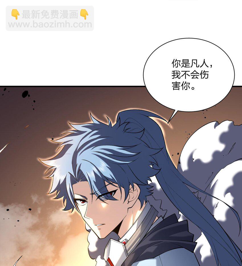 06 早八哪能不发火(1/2)-第7话