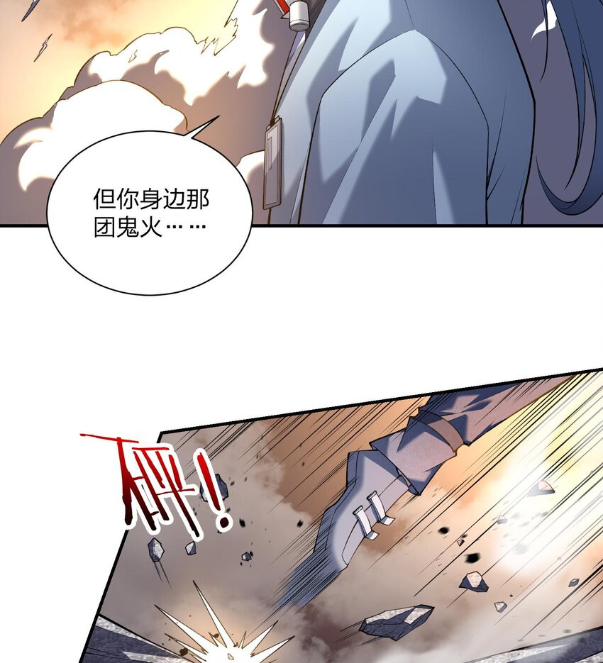 06 早八哪能不发火(1/2)-第7话