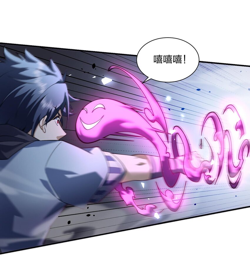 06 早八哪能不发火(1/2)-第7话