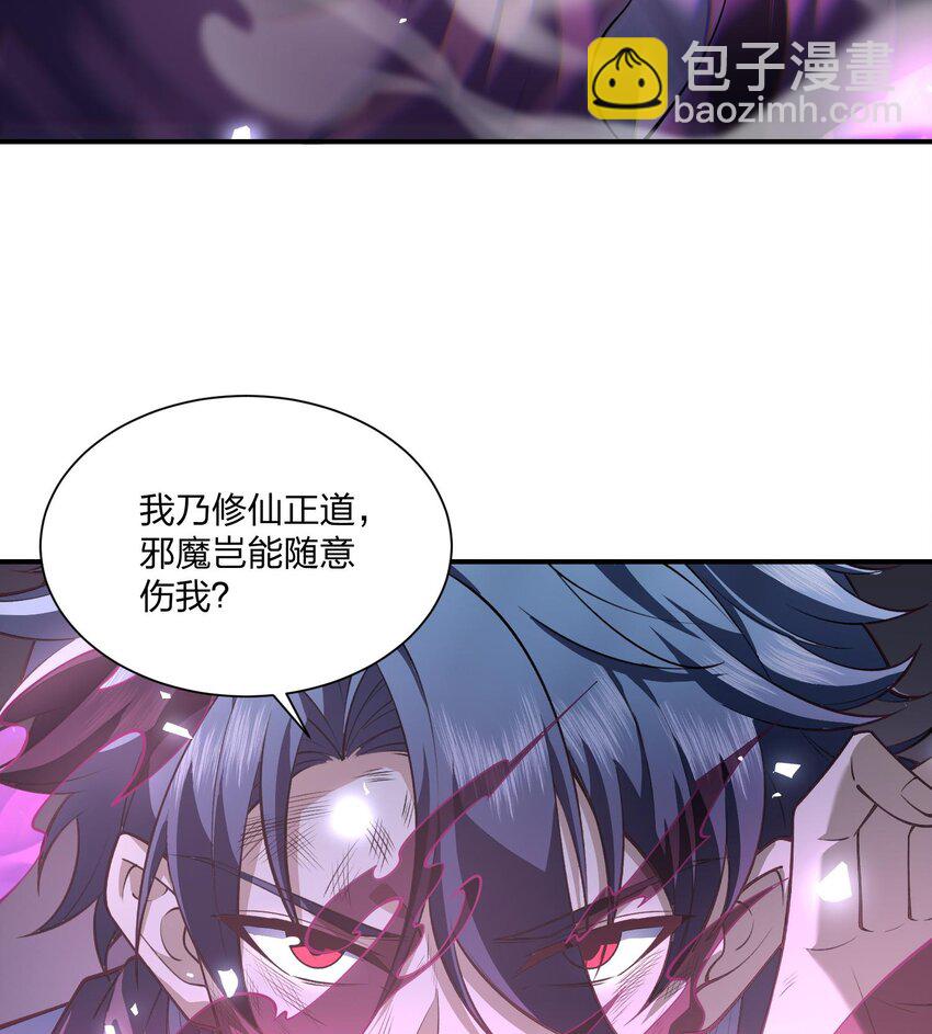 06 早八哪能不发火(1/2)-第7话