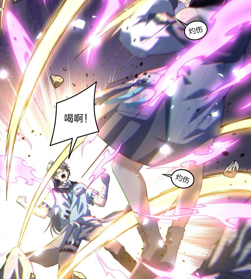 06 早八哪能不发火(1/2)-第7话