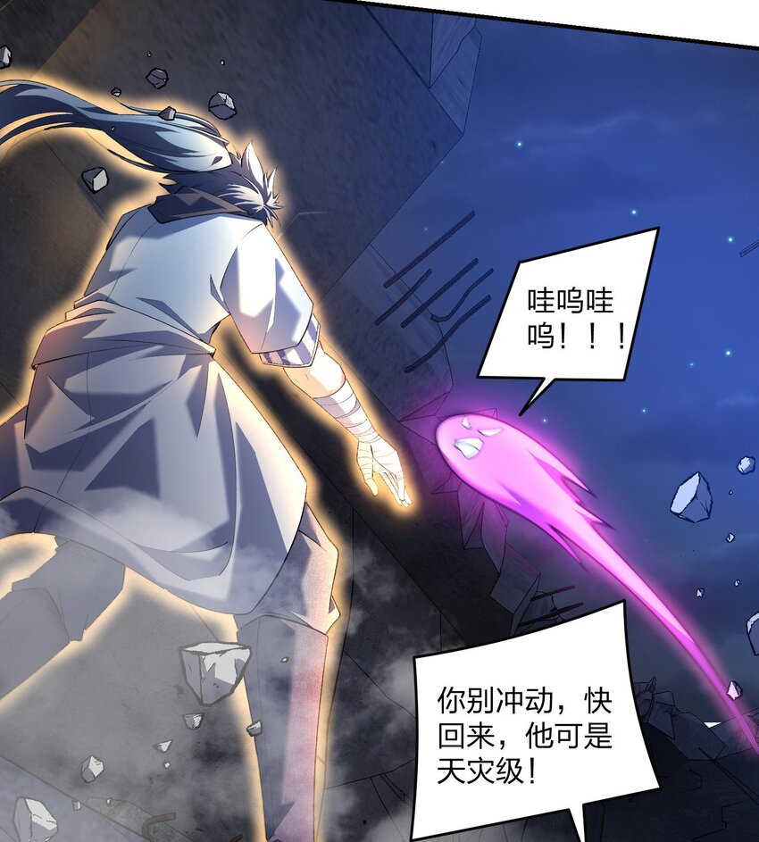 06 早八哪能不发火(1/2)-第7话