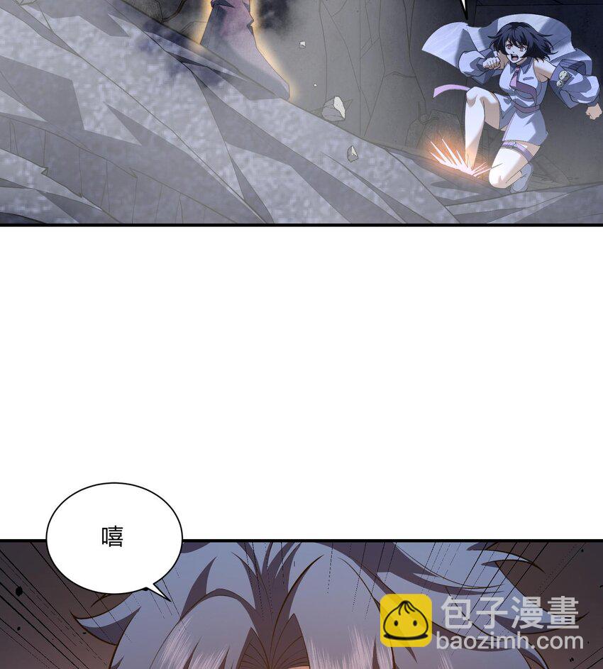 06 早八哪能不发火(1/2)-第7话