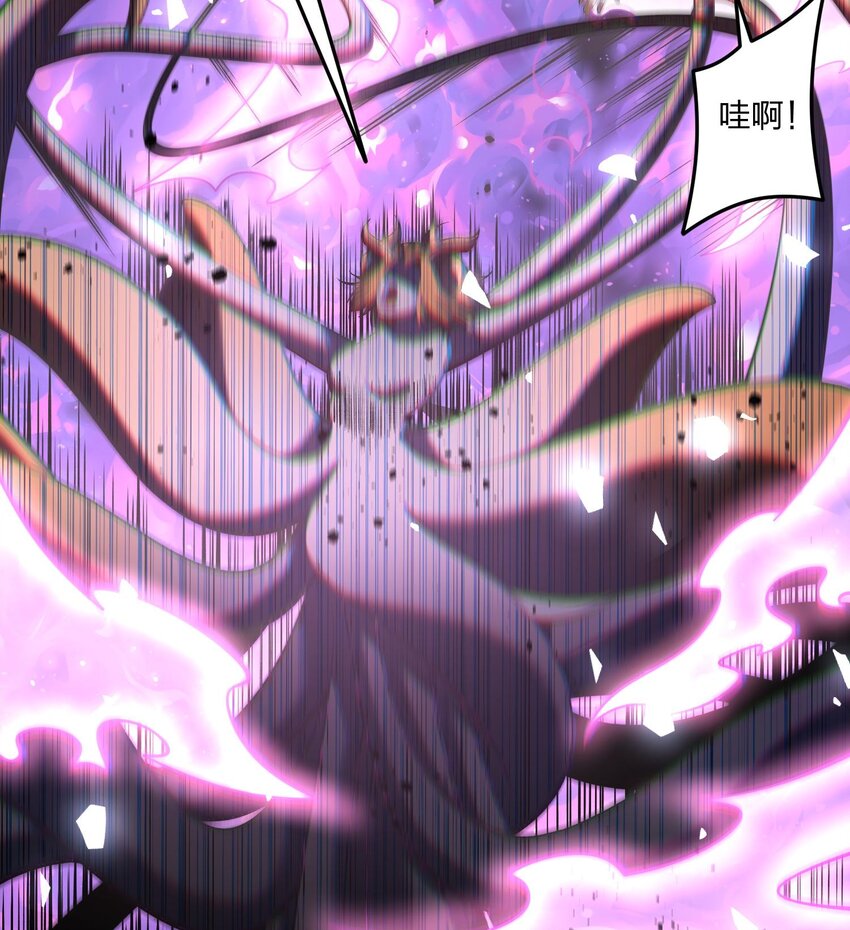 06 早八哪能不发火(1/2)-第7话