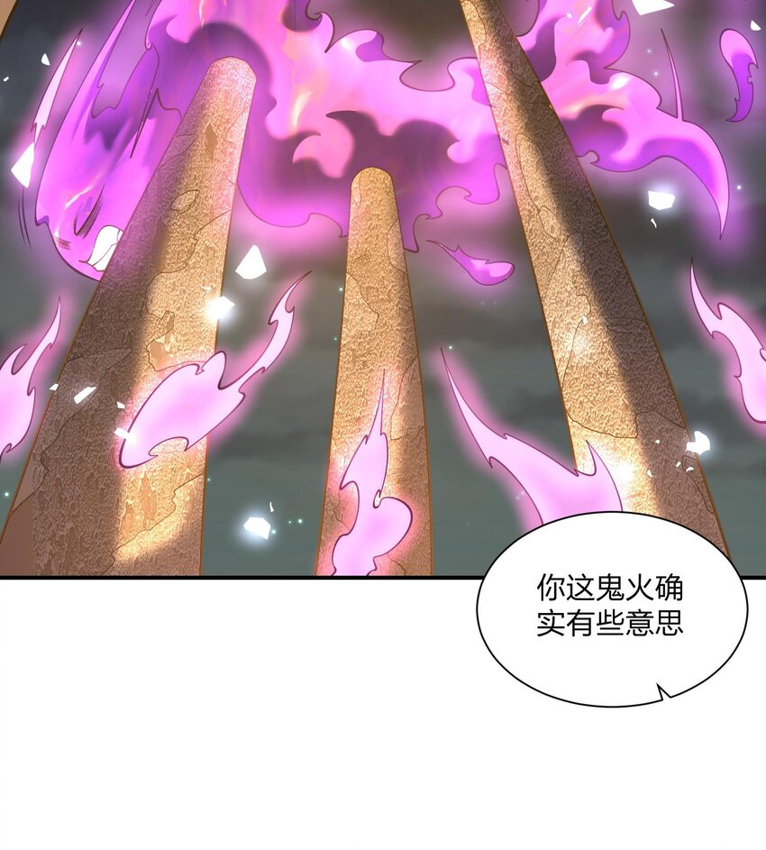 06 早八哪能不发火(1/2)-第7话