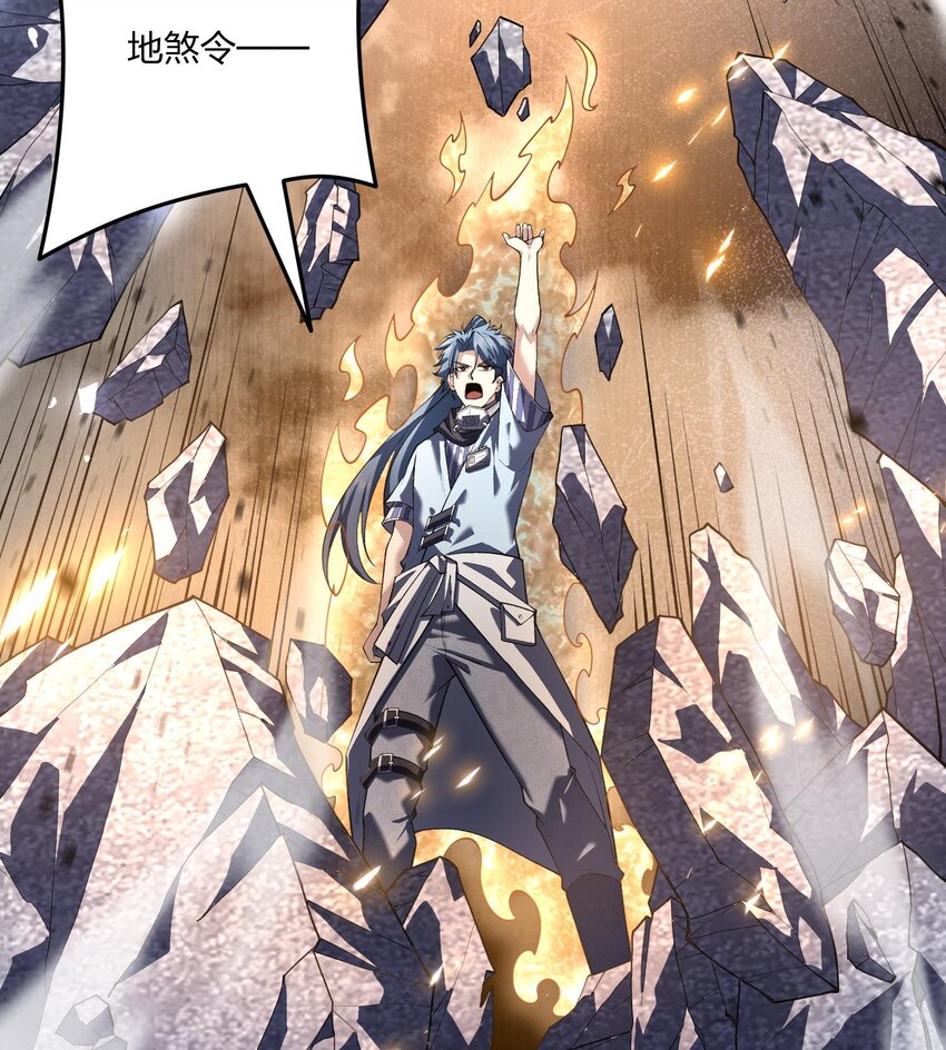 06 早八哪能不发火(1/2)-第7话