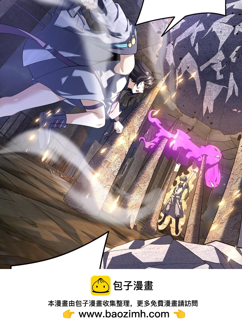 06 早八哪能不发火(1/2)-第7话