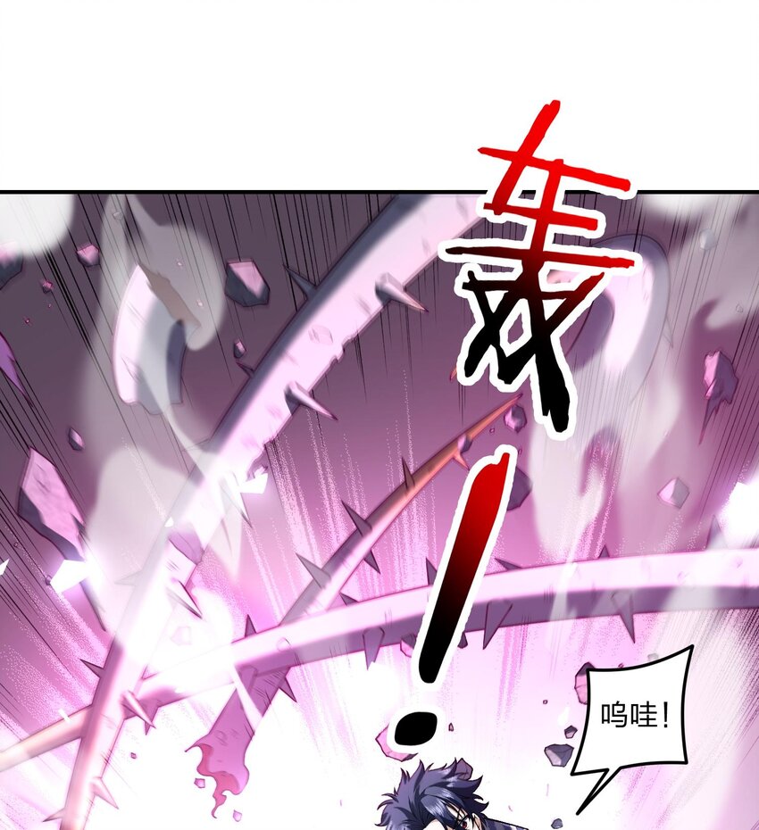 06 早八哪能不发火(1/2)-第7话