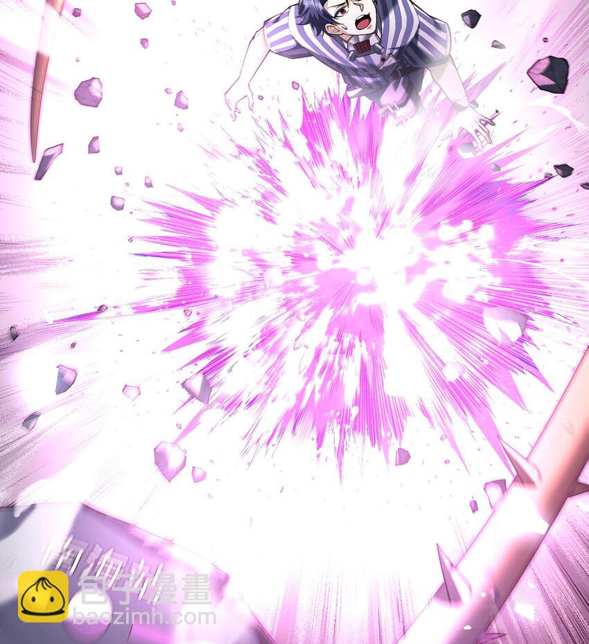 06 早八哪能不发火(1/2)-第7话