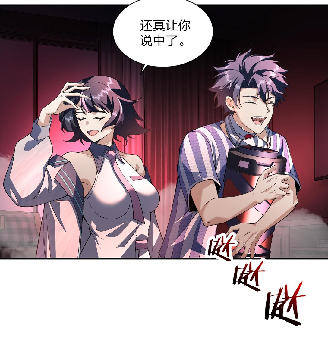 08 &ldquo;妙法仙童&rdquo;(1/2)-第9话