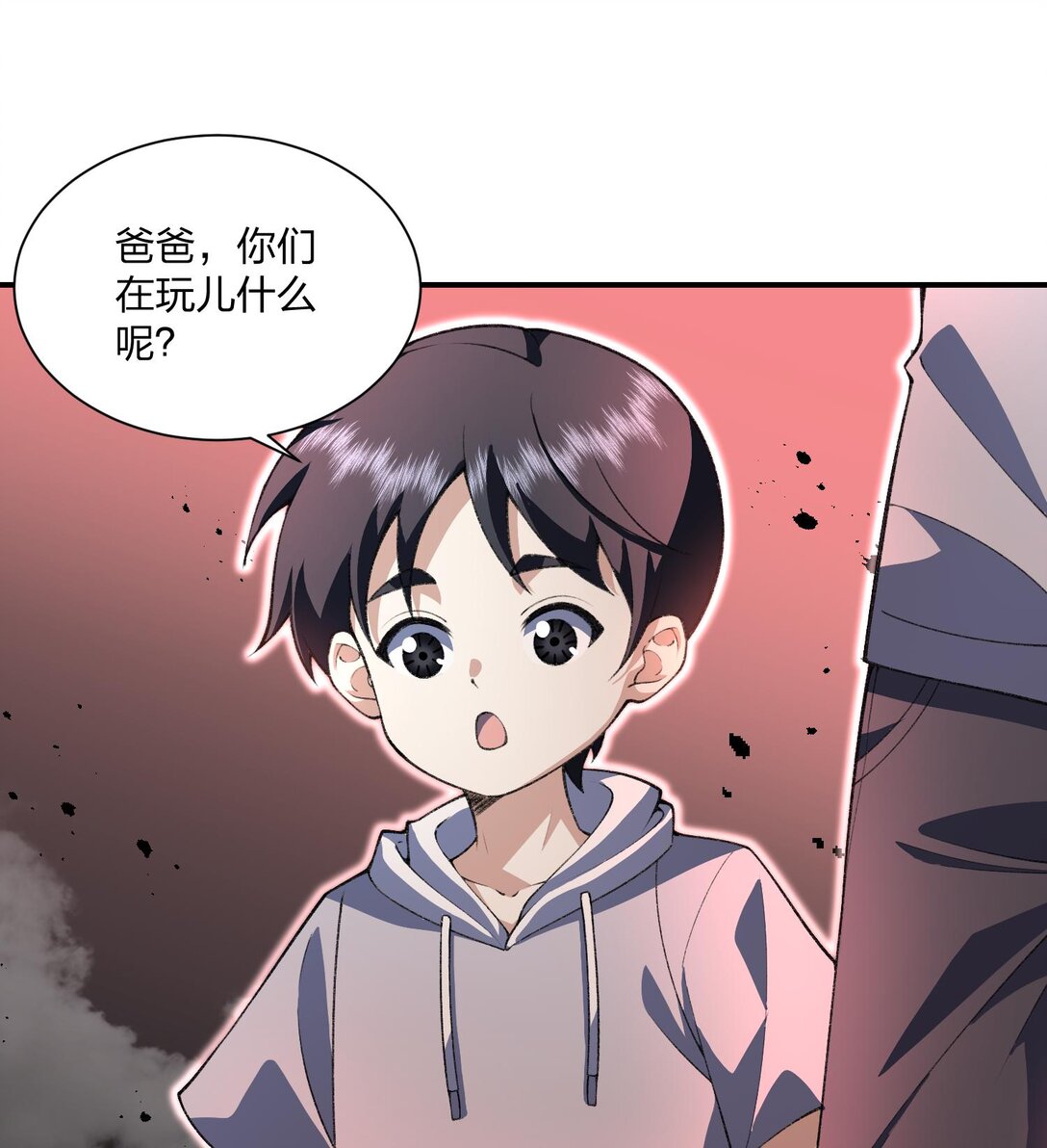 08 &ldquo;妙法仙童&rdquo;(1/2)-第9话