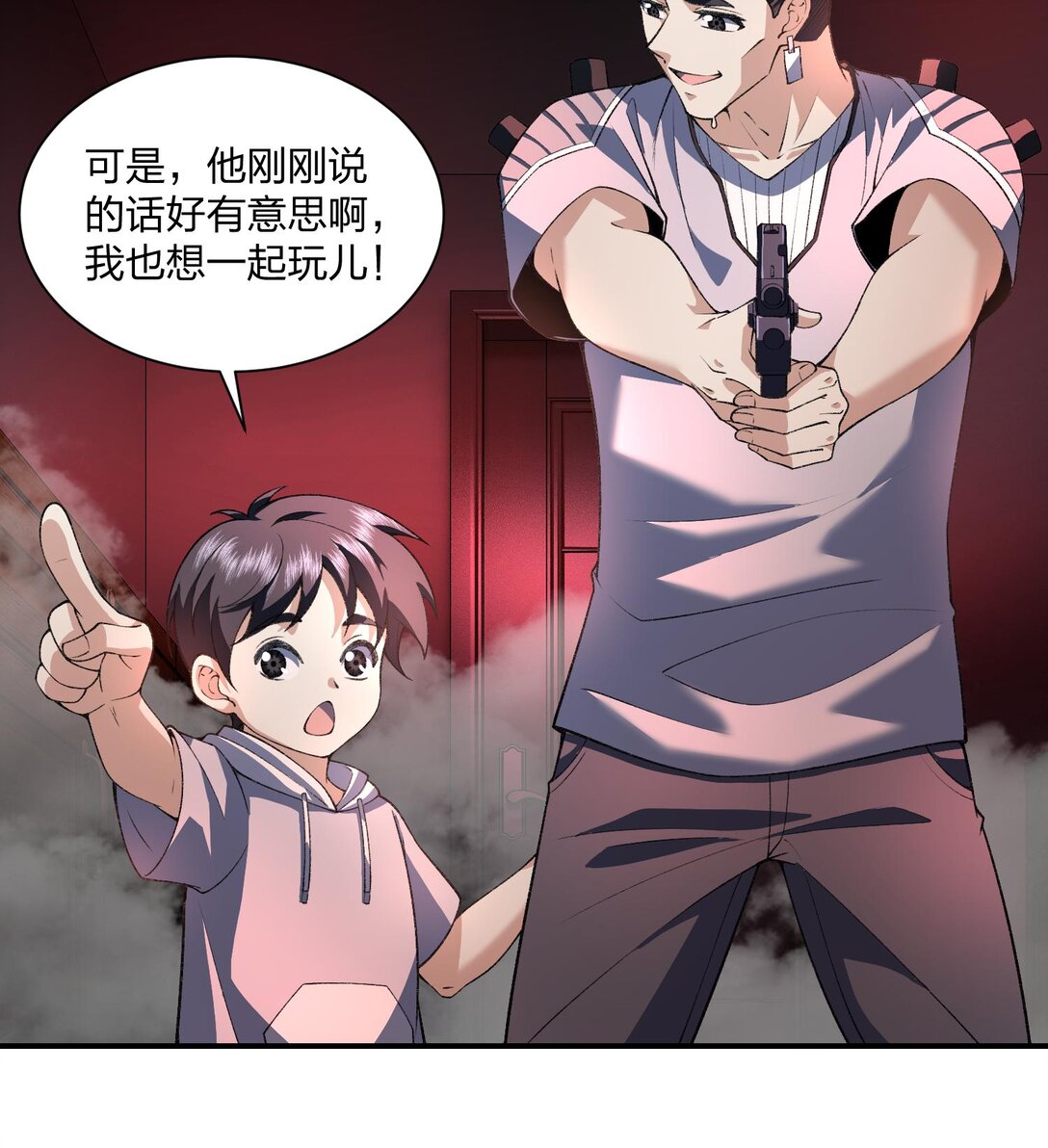 08 &ldquo;妙法仙童&rdquo;(1/2)-第9话