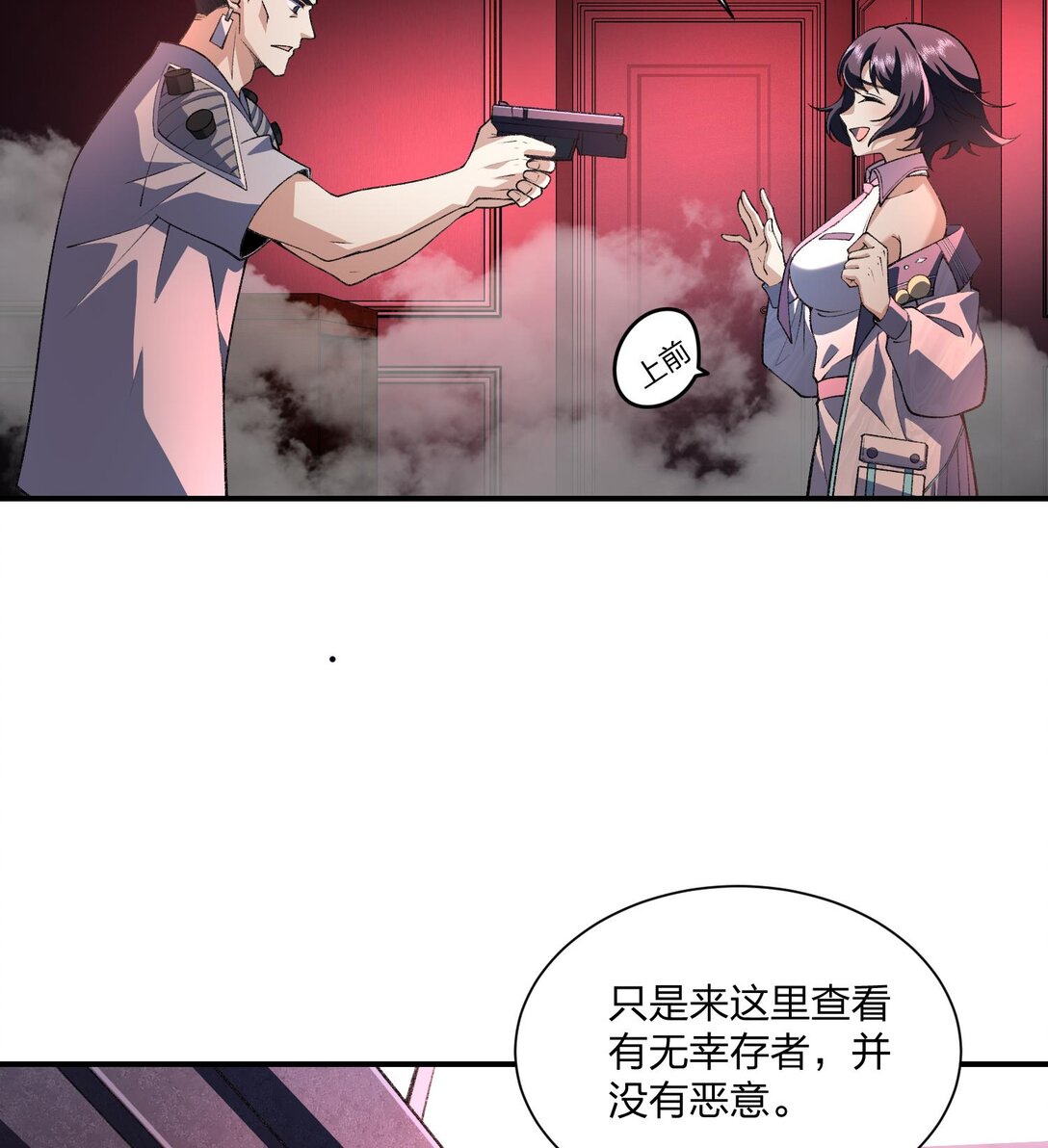 08 &ldquo;妙法仙童&rdquo;(1/2)-第9话