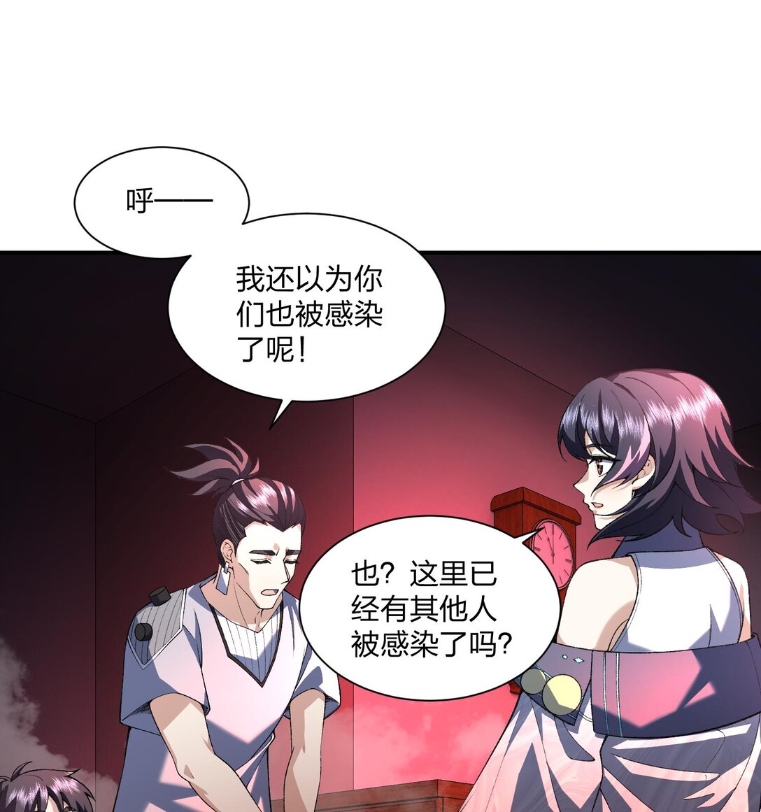 08 &ldquo;妙法仙童&rdquo;(1/2)-第9话