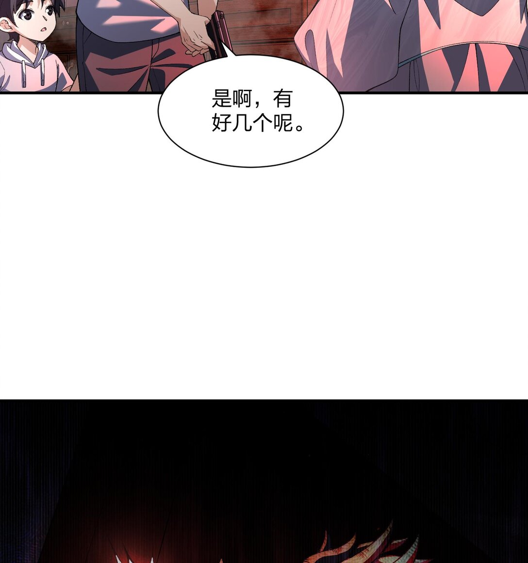 08 &ldquo;妙法仙童&rdquo;(1/2)-第9话