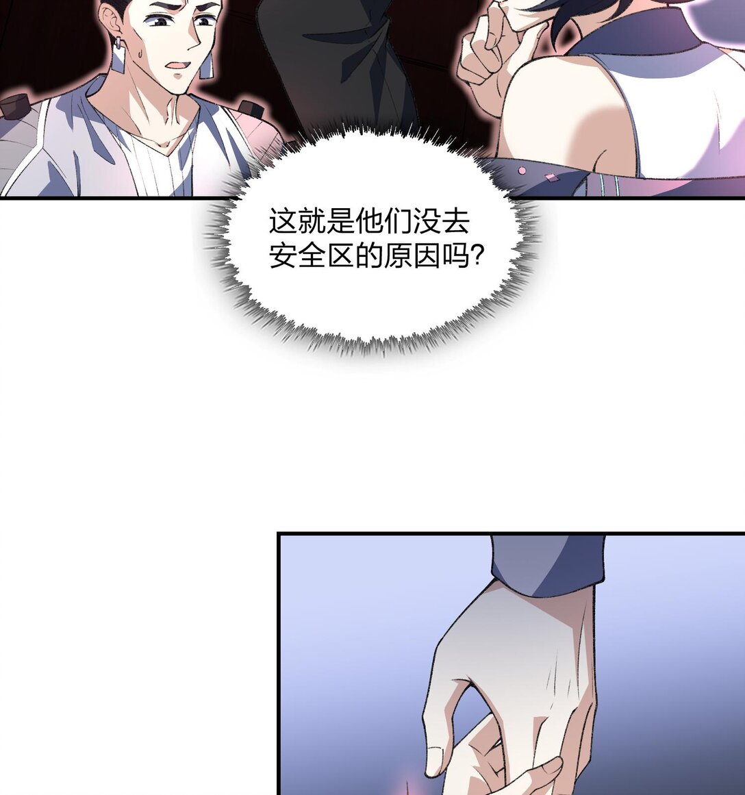 08 &ldquo;妙法仙童&rdquo;(1/2)-第9话