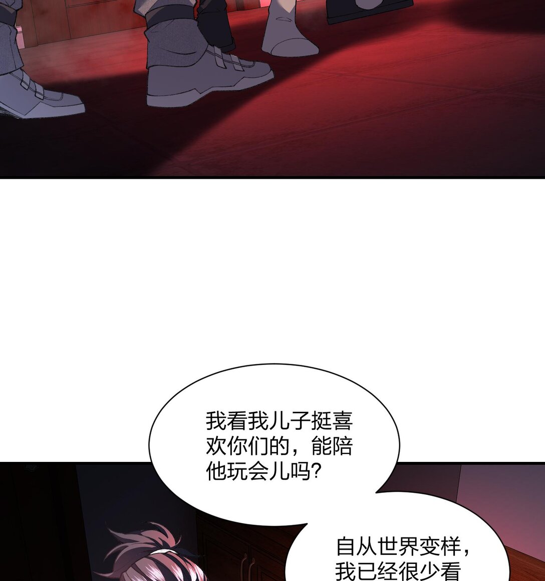 08 &ldquo;妙法仙童&rdquo;(1/2)-第9话