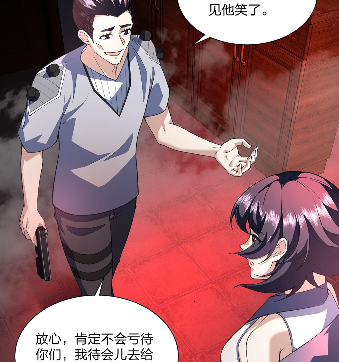 08 &ldquo;妙法仙童&rdquo;(1/2)-第9话