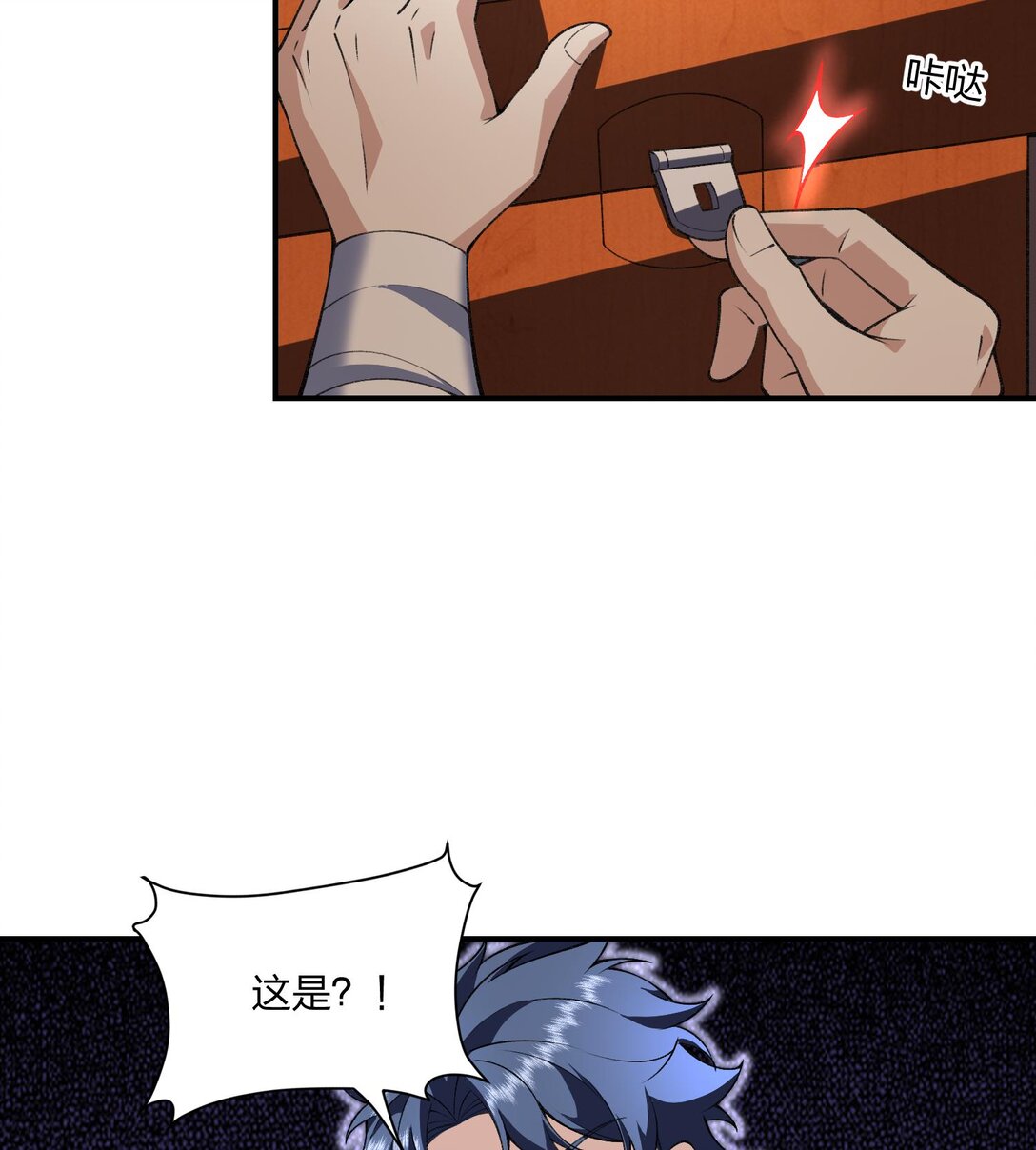 08 &ldquo;妙法仙童&rdquo;(1/2)-第9话