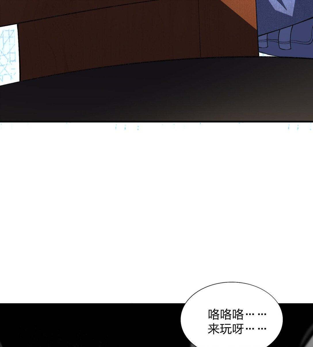 08 &ldquo;妙法仙童&rdquo;(1/2)-第9话