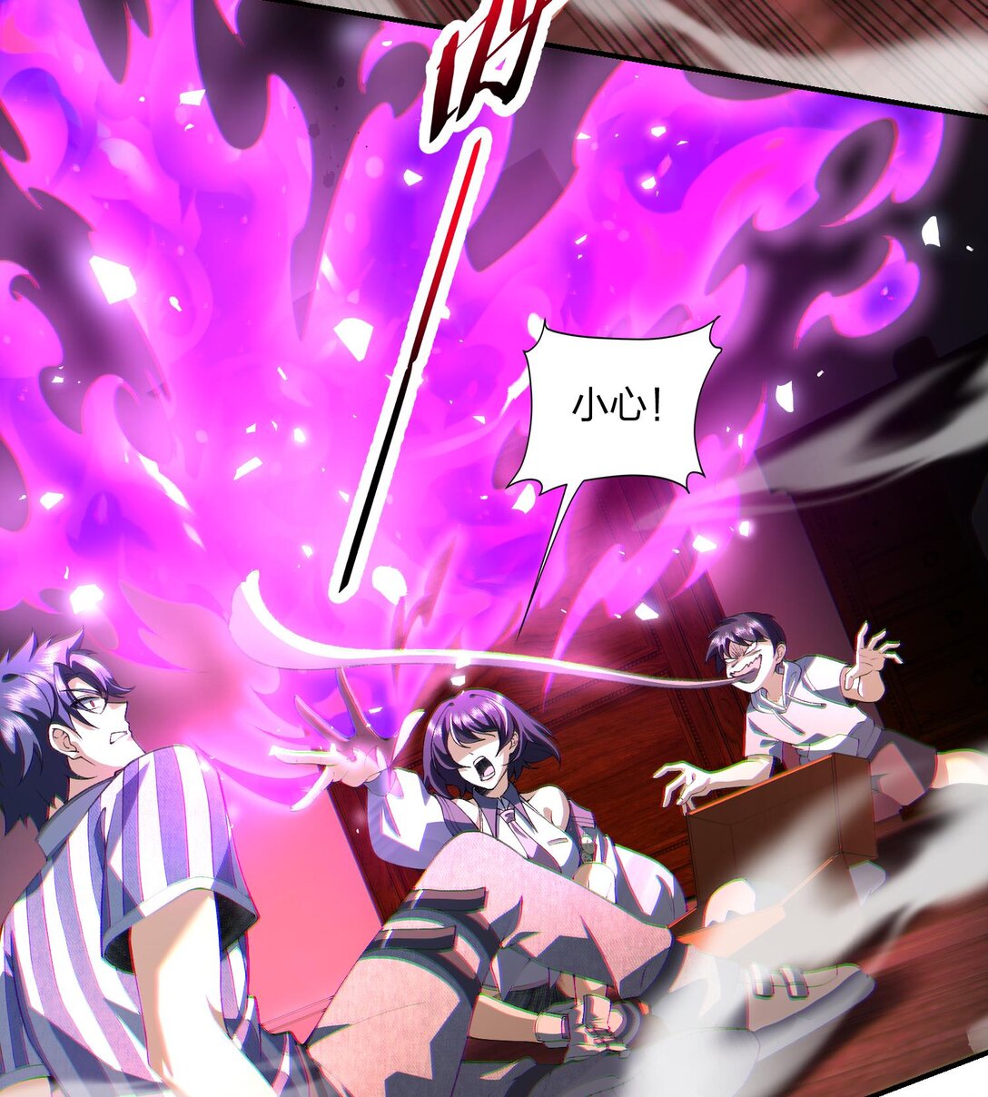 08 &ldquo;妙法仙童&rdquo;(1/2)-第9话