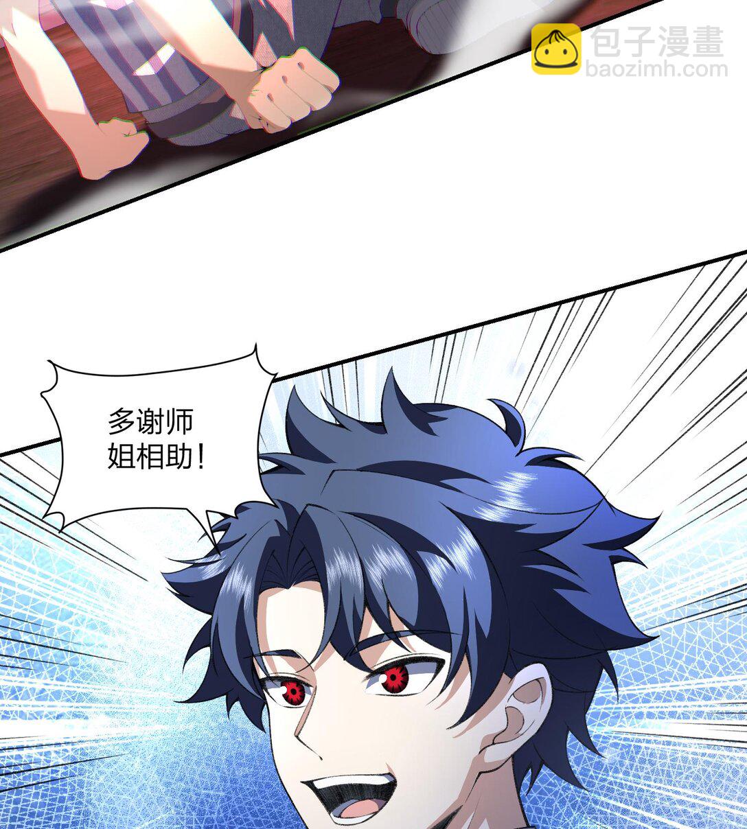 08 &ldquo;妙法仙童&rdquo;(1/2)-第9话