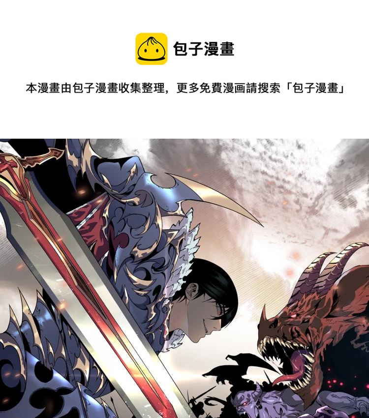 我能複製天賦 - 第1話 我覺醒了複製天賦？(1/4) - 1