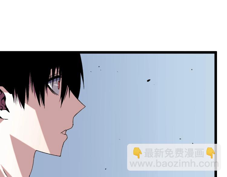 我能複製天賦 - 第1話 我覺醒了複製天賦？(3/4) - 5