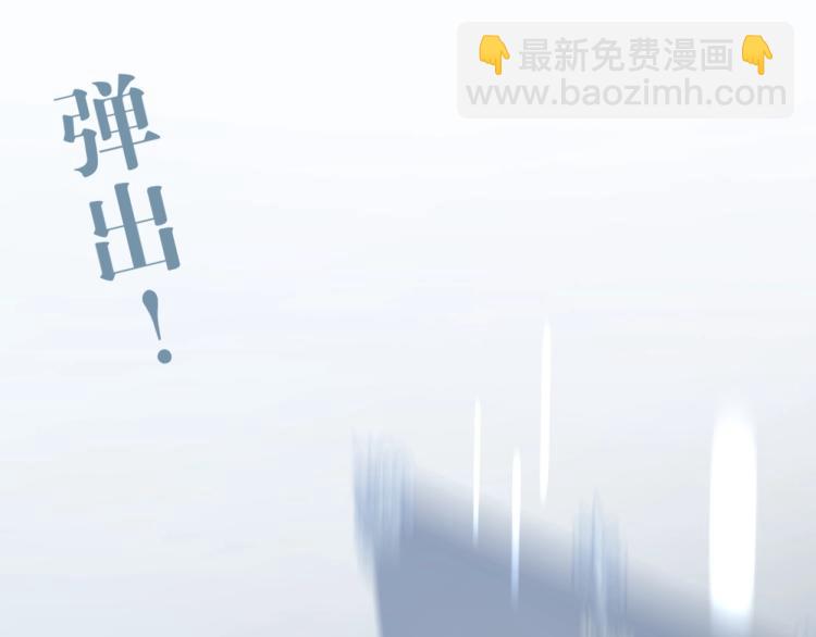 我能複製天賦 - 第1話 我覺醒了複製天賦？(3/4) - 6