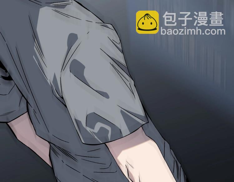 我能複製天賦 - 第1話 我覺醒了複製天賦？(3/4) - 8