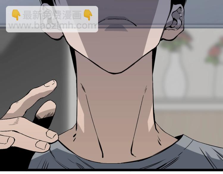 我能複製天賦 - 第1話 我覺醒了複製天賦？(3/4) - 4